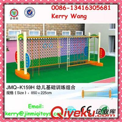 幼兒玩具--children toys 廠家直供兒童爬網(wǎng)組合 幼兒攀爬系列 JMQ-K159H【廣州工廠】圖片|幼兒玩具--children toys 廠家直供兒童爬網(wǎng)組合 幼兒攀爬系列 JMQ-K159H【廣州工廠】產品圖片由廣州市金米奇康體設備公司生產提供-